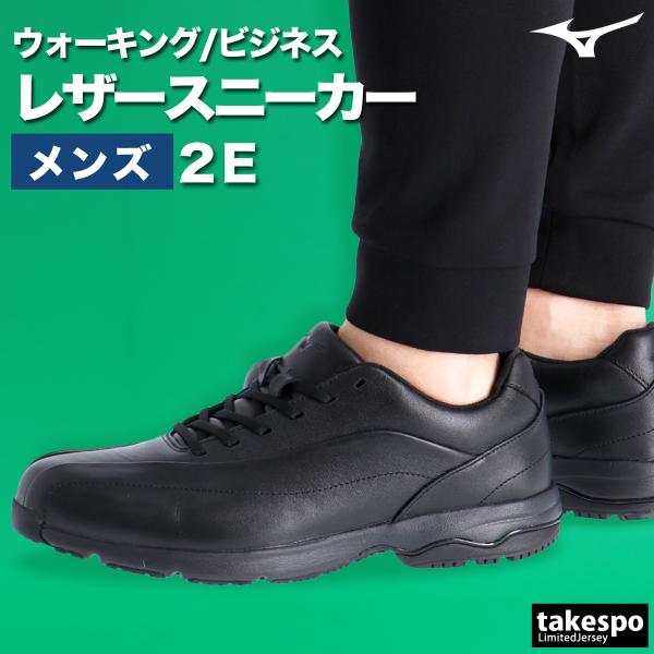 ウォーキングシューズ メンズ レディース 2E ビジネス 長距離 ファスナー 滑りにくい 黒 レザー...