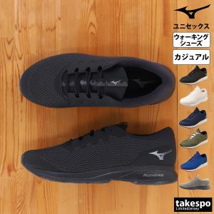 ミズノ スニーカー ユニセックス Mizuno ウォーキング シューズ 通勤 タウンユース ME-03 II B1GE2301 送料無料 新作｜takespo