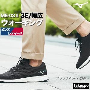 ウォーキングシューズ メンズ レディース 3E...の詳細画像2