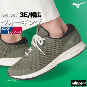 ウォーキングシューズ メンズ レディース 3E...の詳細画像5