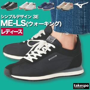 MIZUNO（ミズノ） 3E相当 ワイド レディース ユウドウ2 ウォーキング