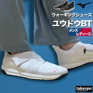 MIZUNO（ミズノ） ウォーキング ユウドウIII レディース 幅広 ゆったり