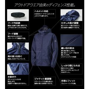 ミズノ レインウェア カッパ 雨具 ブランド ...の詳細画像3