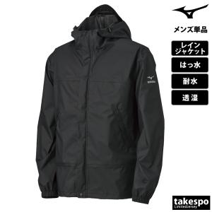 ミズノ レインウェア カッパ 雨具 ブランド ...の詳細画像5