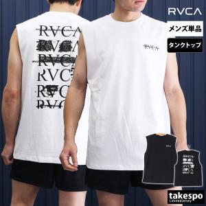 ルーカ タンクトップ メンズ RVCA ノースリーブ サーフ カジュアル バックプリント付き BE04A360 新作｜takespo