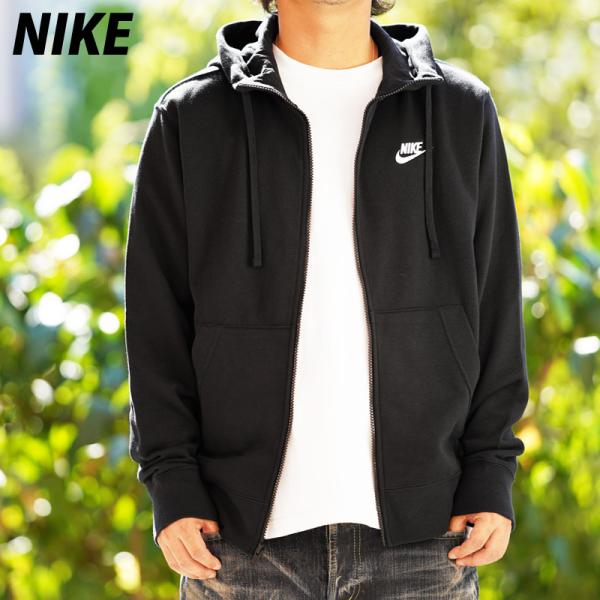 ナイキ スウェットジャケット メンズ NIKE クラブ フレンチテリー BV2649 SALE セー...