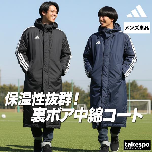 アディダス ベンチコート メンズ ブランド adidas BW566 送料無料 3ds SALE セ...