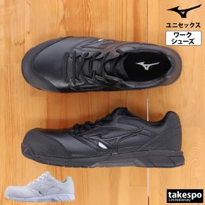 MIZUNO（ミズノ） 安全靴 オールマイティVS ワークシューズ 通気性
