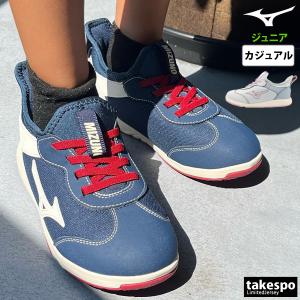 MIZUNO（ミズノ） キッズシューズ ジュニア 子供靴 プレゼント 園児