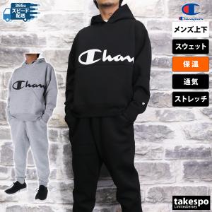 チャンピオン特集/限定ジャージのタケスポ チャンピオン特集/限定ジャージのタケスポ