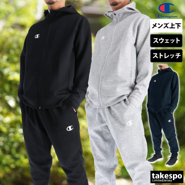 【美品】Champion トレーニングウェア上下セット　Lサイズ チャンピオン ジャージ 上下 champion s-mode ジャージ上下