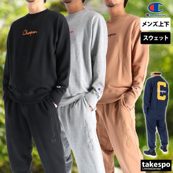 美品　champion ヴィンテージ　タグ付き　ジャージ　上下　セットアップ チャンピオン ジャージ 上下 セットアップ レディース ジャージ