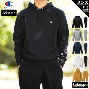 チャンピオン スウェット メンズ 上下 スエット Champion パーカー パンツ プルオーバー パーカー トレーニングウェア C3LS151-C3LS253 新作｜takespo