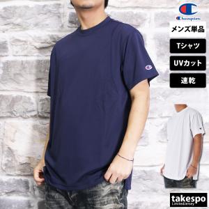 チャンピオン Tシャツ メンズ 上 Champion 半袖 抗菌 防臭 吸汗 速乾 UVカット C3MB395 アウトレット SALE セール｜takespo