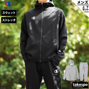 チャンピオン スウェット メンズ 上下 スエット Champion パーカー パンツ ストレッチ トレーニングウェア C3VS110-C3VS210 新作｜限定ジャージのタケスポ