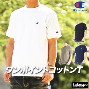 チャンピオン Tシャツ メンズ ブランド Cha...の商品画像