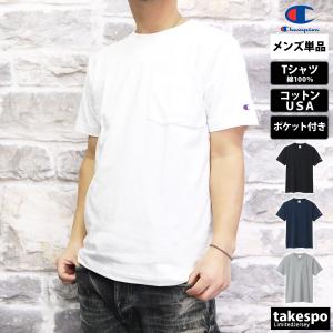 チャンピオン Tシャツ メンズ ブランド Cha...の商品画像