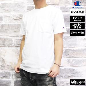 チャンピオン Tシャツ メンズ ブランド Ch...の詳細画像2