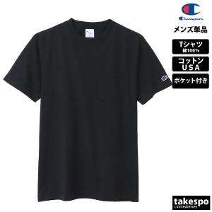 チャンピオン Tシャツ メンズ ブランド Ch...の詳細画像3