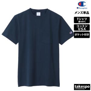 チャンピオン Tシャツ メンズ ブランド Ch...の詳細画像4