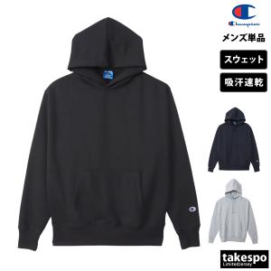 チャンピオン スウェットパーカー メンズ 上 Champion パーカー 吸汗 速乾 プルオーバー トレーニングウェア C3XS161 送料無料 新作｜takespo