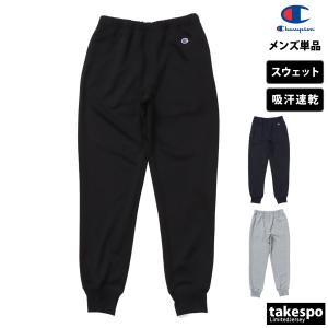 チャンピオン スウェットパンツ メンズ 下 Champion 吸汗 速乾 トレーニングウェア C3X...