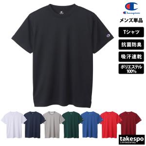 チャンピオン Tシャツ メンズ 半袖 速乾 スポーツ ブランド 吸汗 吸水 SHORT SLEEVE 3L/4L