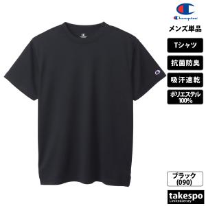 チャンピオン Tシャツ メンズ 半袖 速乾 ス...の詳細画像2