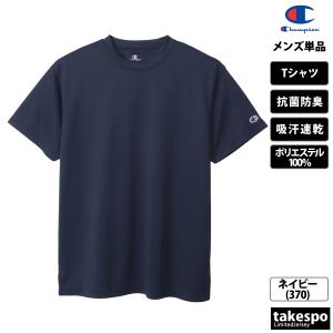 チャンピオン Tシャツ メンズ 半袖 速乾 ス...の詳細画像4