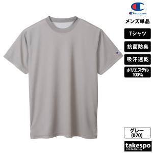 チャンピオン Tシャツ メンズ 半袖 速乾 ス...の詳細画像5