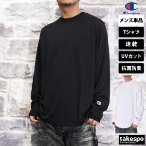 ロンT 長袖Tシャツ メンズ ブランド チャンピオン スポーツ Tシャツ ロンティー ロングTシャツ 長袖 Champion 3L