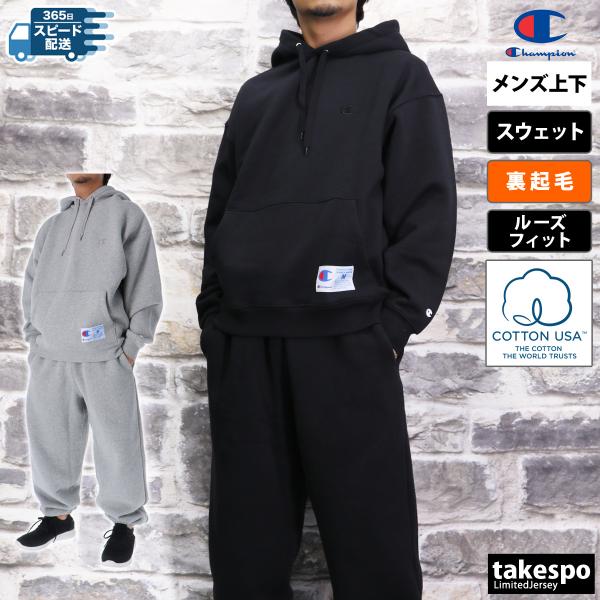 新品タグ付き　チャンピオン　アスレチックウェア　セットアップ オーセンティックアメリカンアスレチックウェアブランドChampion