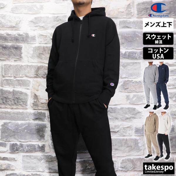 新品タグ付き　Champion ジャージ上下セット C3-SSW02L 3L 黒 楽天市場】大きいサイズ メンズ Champion チャンピオン ジャージ