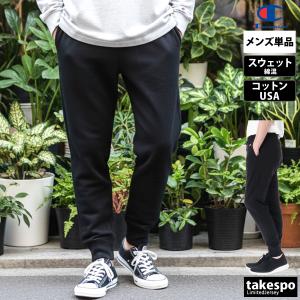 チャンピオン スウェットパンツ メンズ ブラン...の詳細画像1