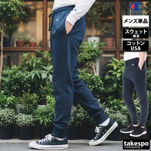 チャンピオン スウェットパンツ メンズ ブラン...の詳細画像3