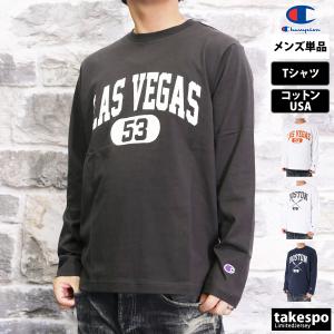 チャンピオン 長袖Tシャツ メンズ 上 Champion カジュアル コットン コットンUSA C3Y426 アウトレット SALE セール｜takespo