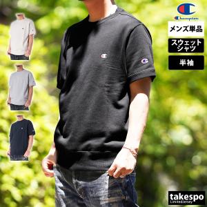 チャンピオン スウェットシャツ メンズ 上 Champion 半袖 Tシャツ 裏毛 トレーニングウェア C3Z020 新作｜限定ジャージのタケスポ