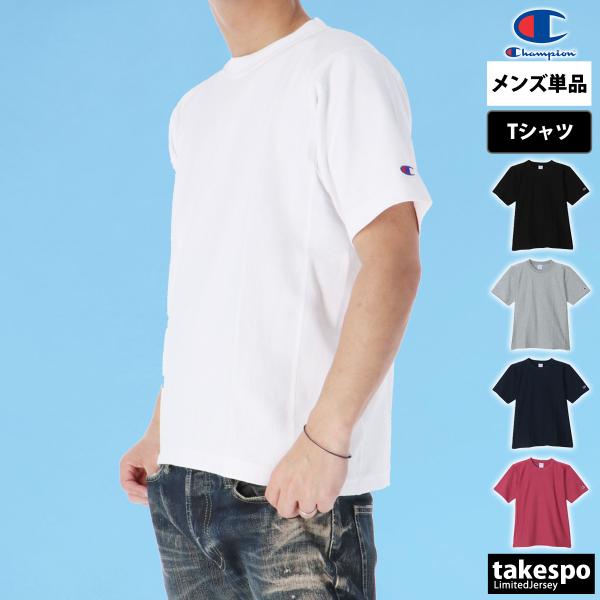 チャンピオン Tシャツ メンズ 上 Champion 半袖 コットンUSA 綿100% ベーシック ...