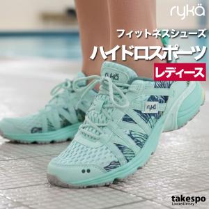 ライカ フィットネスシューズ フィットネス ハイドロスポーツ ブランド スニーカー レディース レザー 送料無料 ryka