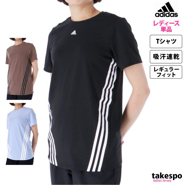 アディダス Tシャツ レディース 上 adidas 半袖 3ストライプス フィットネス ヨガ 吸汗 ...