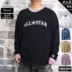 コンバース 長袖Tシャツ メンズ 上 CONVERSE ロンT ビッグシルエット ヘビーウェイト コットン ユニセックス CA222383L 新作｜takespo