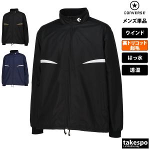 ASICS（アシックス） ウインドブレーカー 上下 メンズ セットアップ