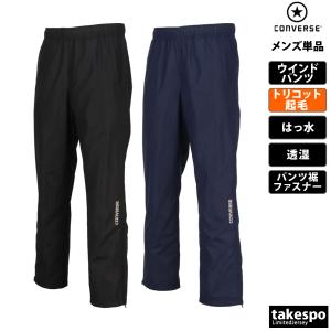 adidas Originals ジャージ 下 メンズ アディダス オリジナルス ロング