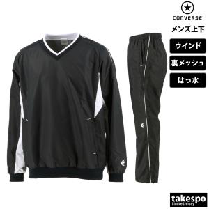 コンバース ウインドブレーカー 上下 メンズ ...の詳細画像2