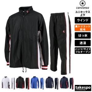 アンブロ UMBRO プロトレーニング ウィンドブレーカー セットアップ 上下 ☆UMBRO/アンブロ/ウィンドブレーカー/セットアップ/ウインド