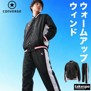 コンバース ウインドブレーカー 上下 ユニセッ...の詳細画像2