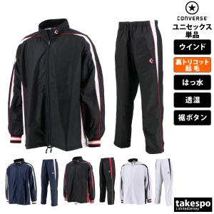 ゼット（ZETT） 【5着以上で名入れ刺繍無料】ゼット ウィンド