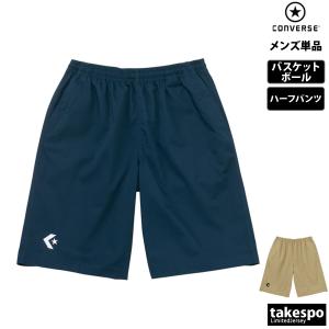 コンバース ハーフパンツ メンズ 下 CONVERSE チノパン バスケ 移動着 CB212811 送料無料 新作｜takespo