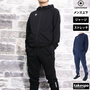 CONVERSE（コンバース） バスケット ウインドブレーカー上下セット