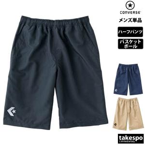 コンバース ハーフパンツ メンズ 下 CONVERSE チーム バスケットボール 部活 チノパン CB291822 新作｜takespo